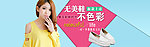 女鞋 轮播图