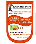 快餐吊旗