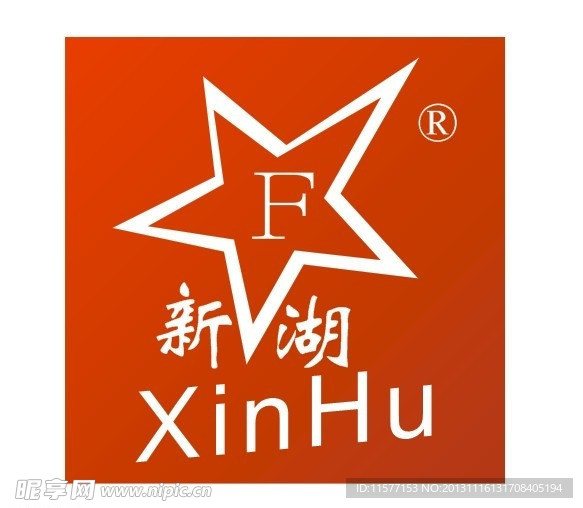 新湖logo