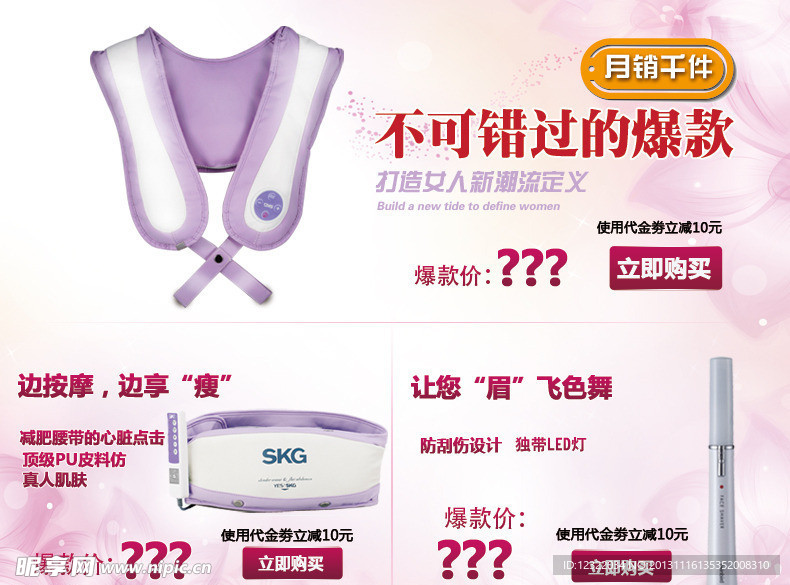 关联海报