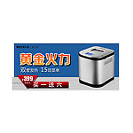 关联海报