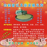 汤圆