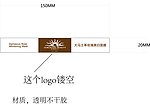 化妆品贴标