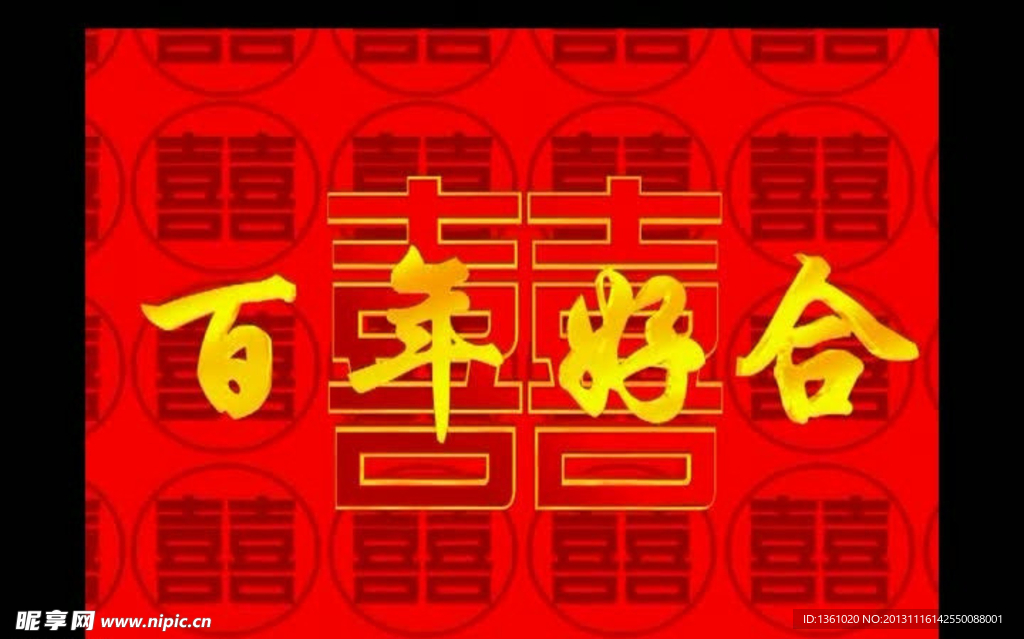 婚礼视频素材