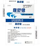 包装