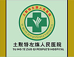 土默特logo