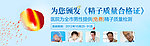 男科banner