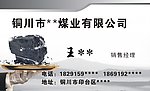 名片