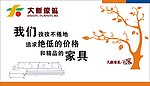 形象