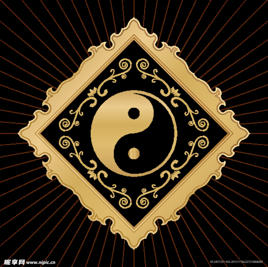 阴阳八卦