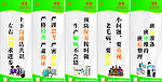 企业标语确定
