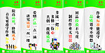 企业标语确定