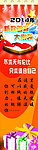创羽家纺