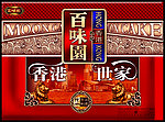 月饼盒
