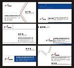 名片设计