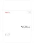 5号 9号信封