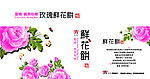 鲜花饼包装盒