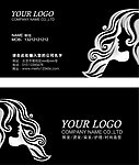 美发名片