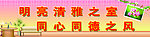 宿舍文化