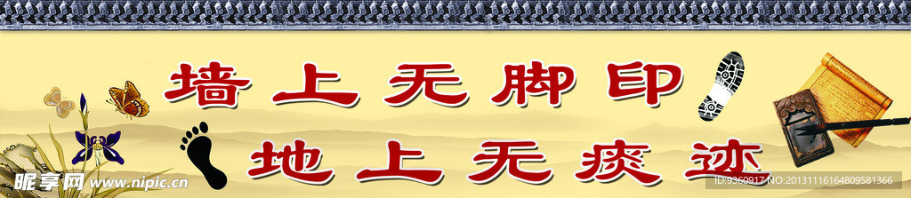 宿命文化