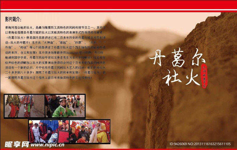 DVD封套