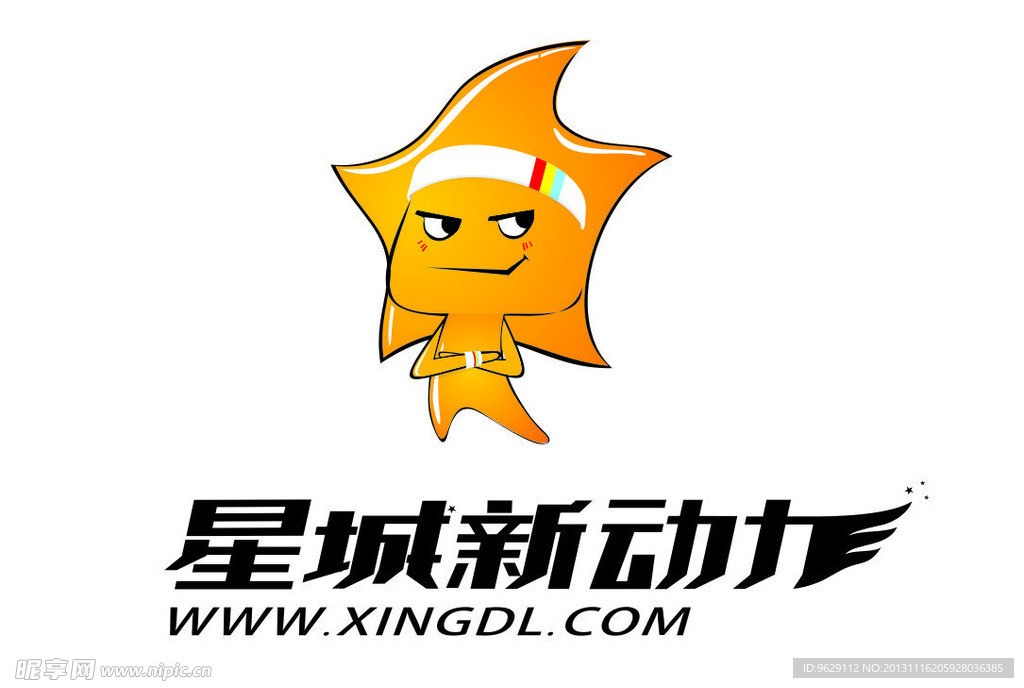 星城新动力LOGO