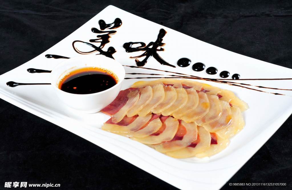 带皮毛驴肉