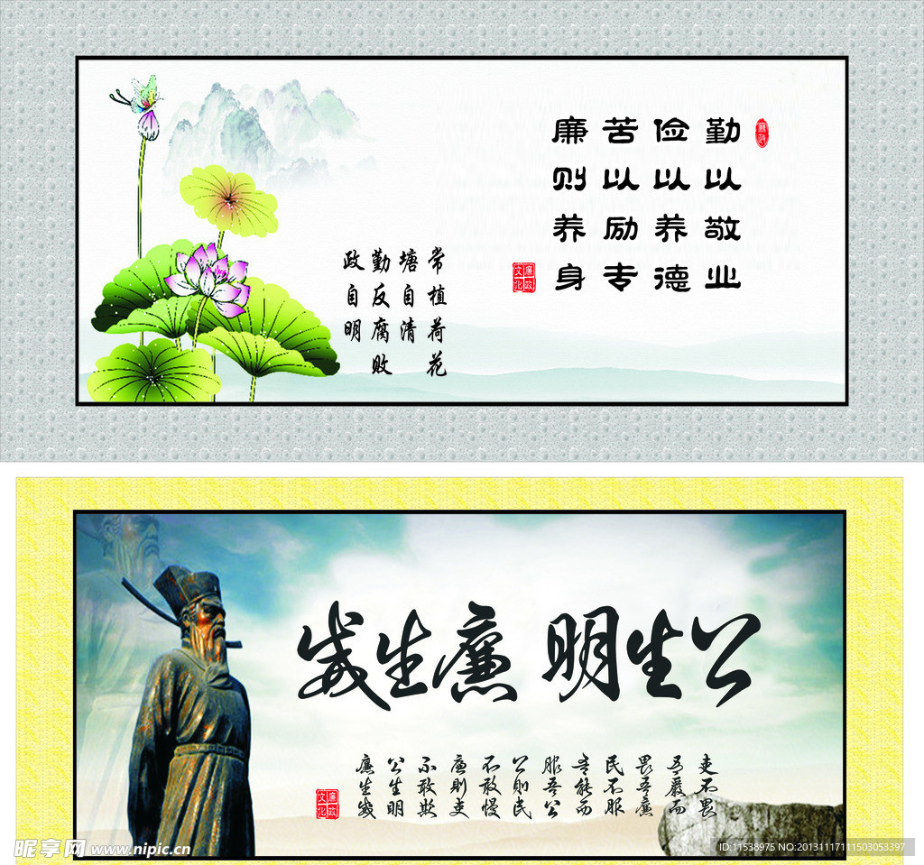 字画