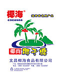 椰海椰子糖
