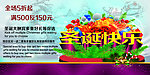 圣诞快乐