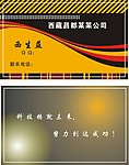 名片