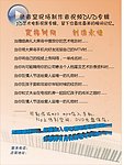 KTV宣传单