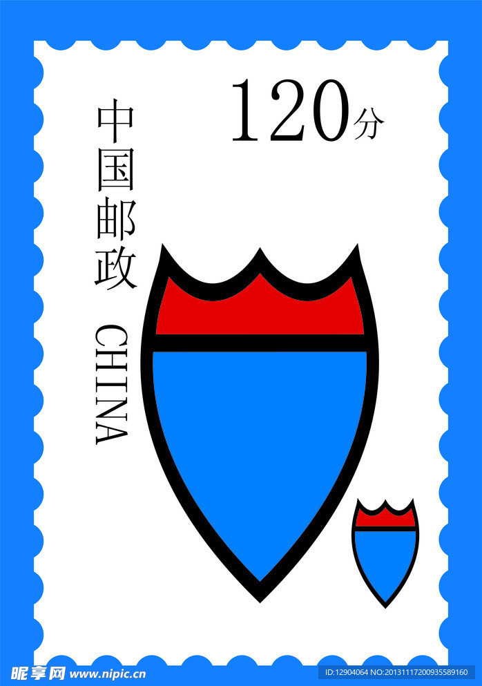 邮票