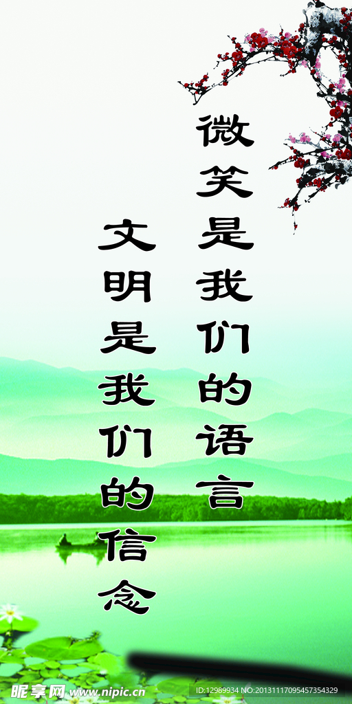 宿舍标语