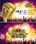 名片模板