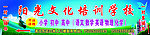 培训学校