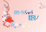 花花