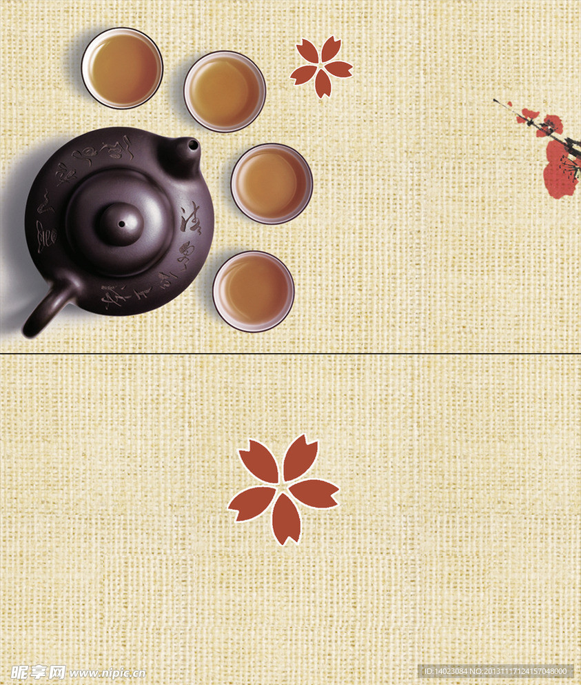 茶叶名片
