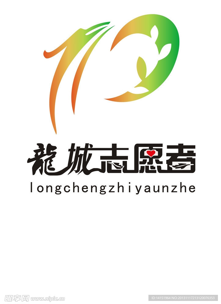 标志