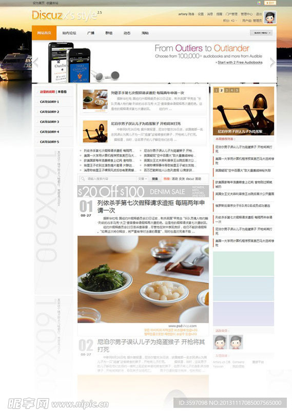 简约多色模板