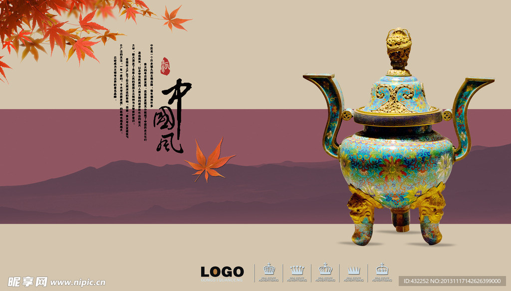 中国风