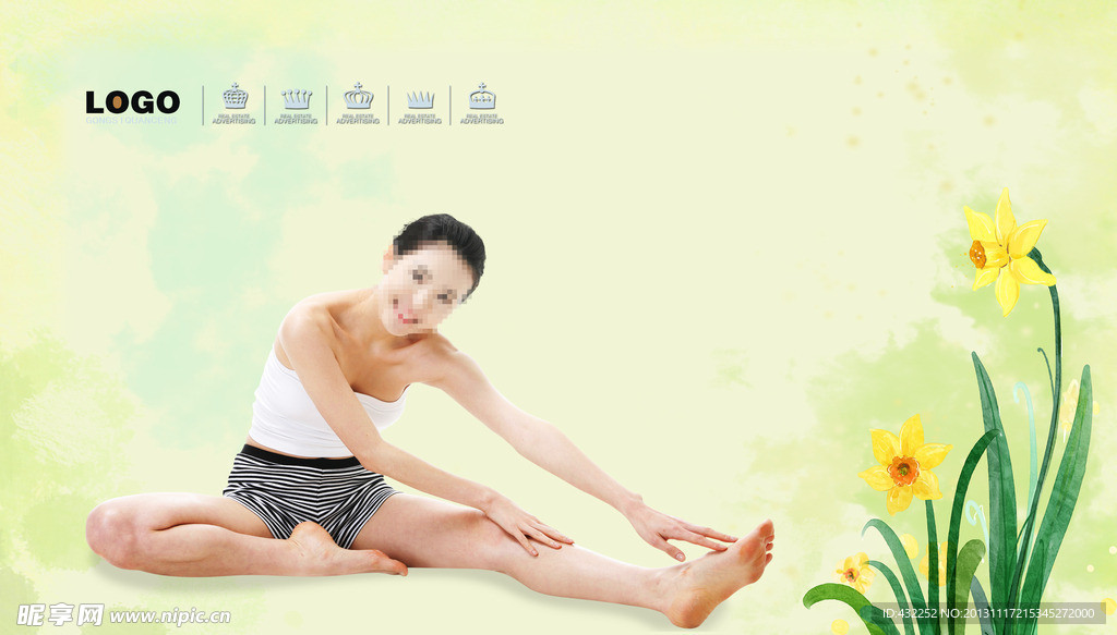 健身