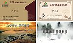 名片