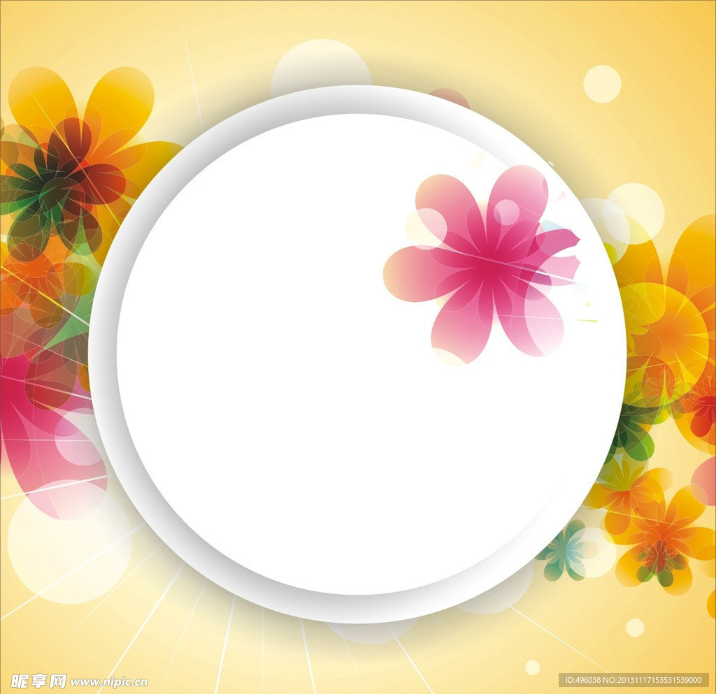 花纹