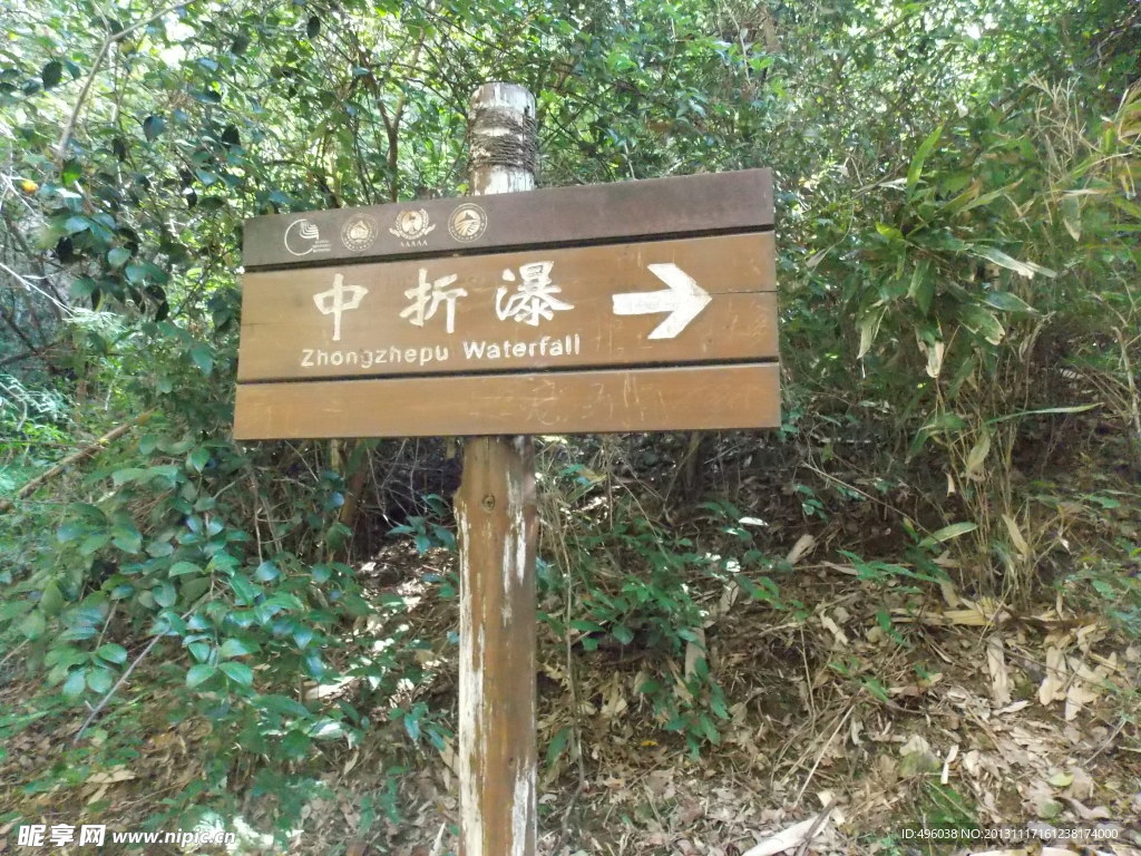 指示牌