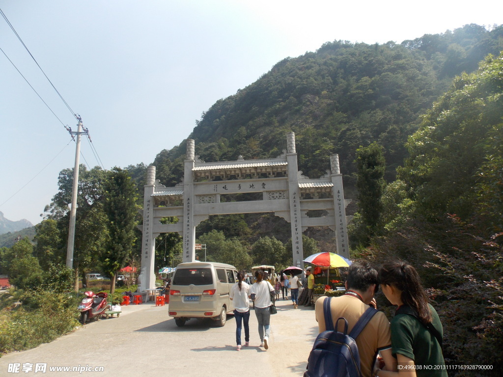 山峰
