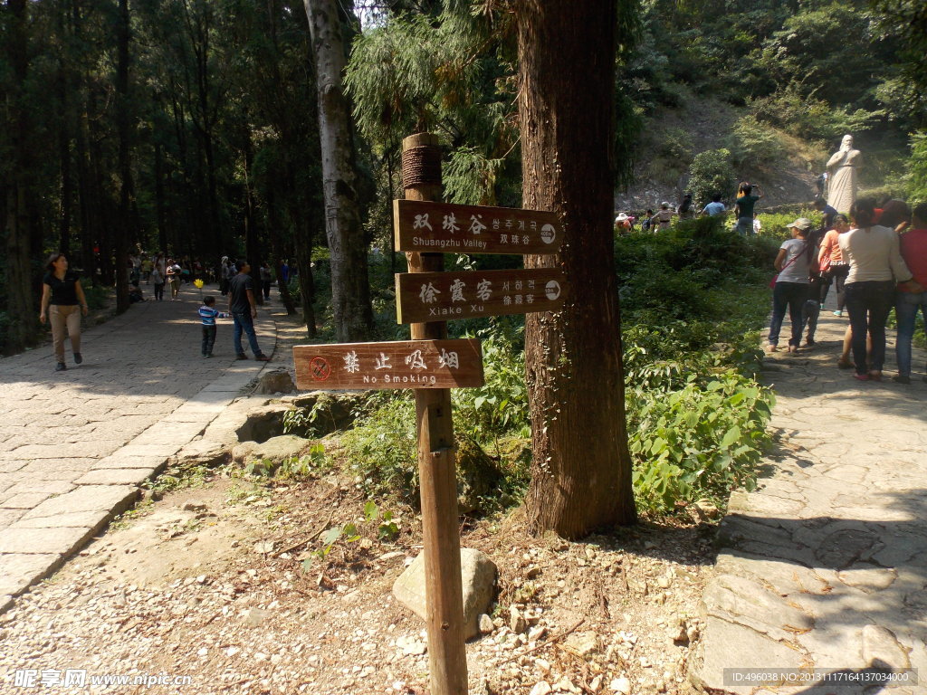 指示牌