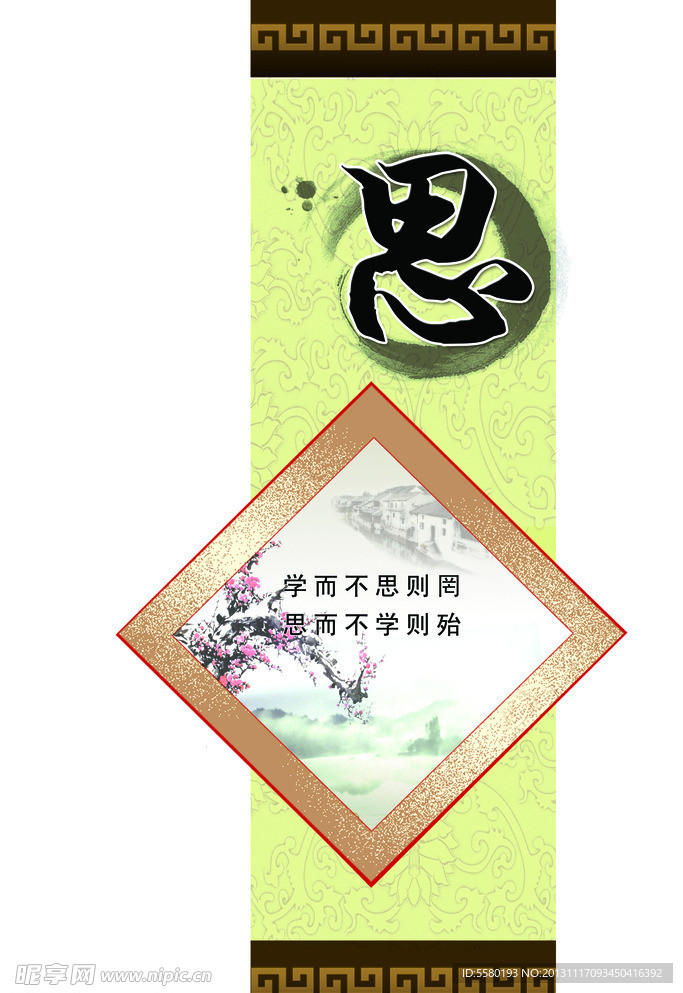 校园文化
