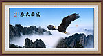 大展宏图
