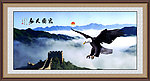 大展宏图